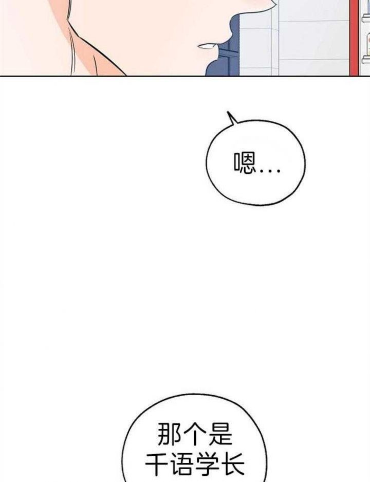 第35话17