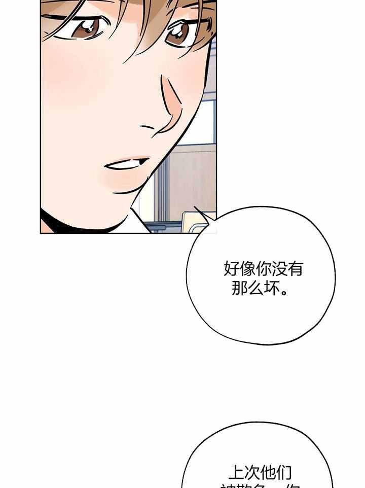 第105话8