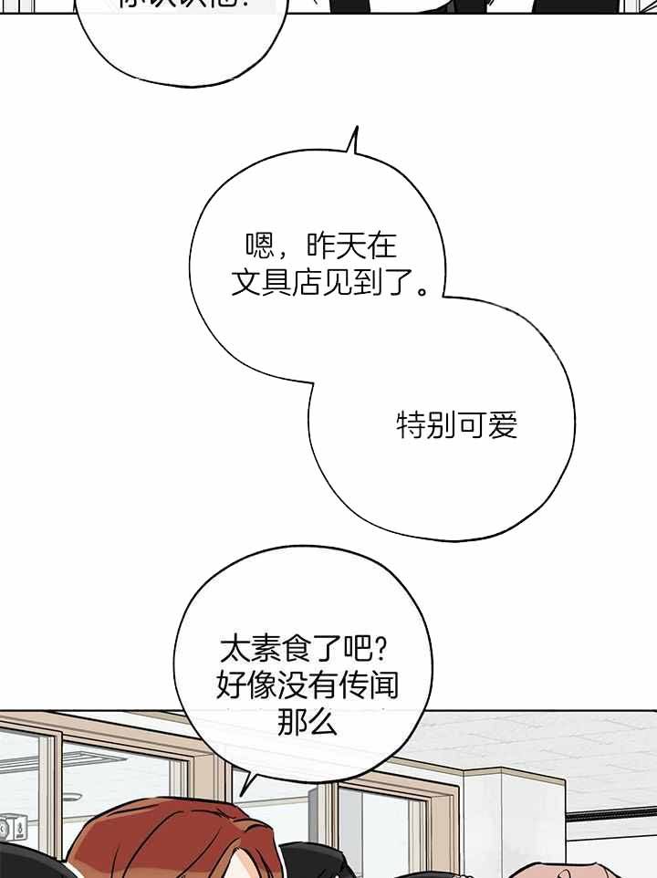 第106话17