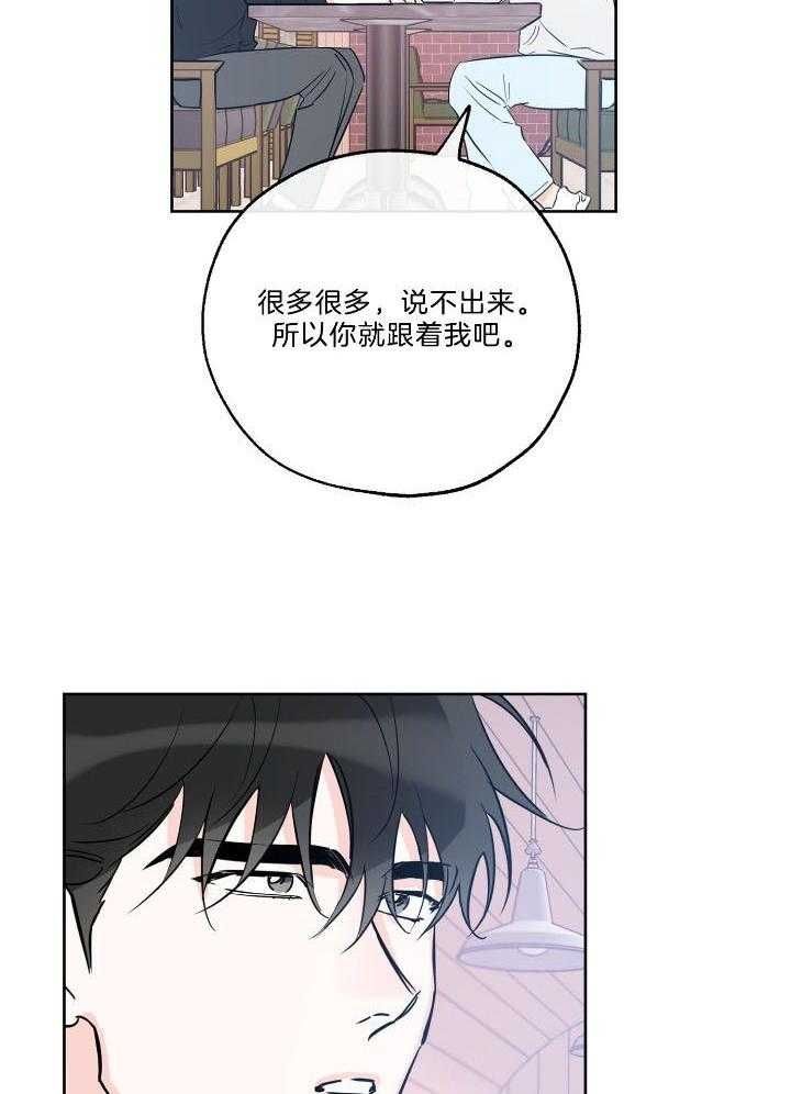 第75话23