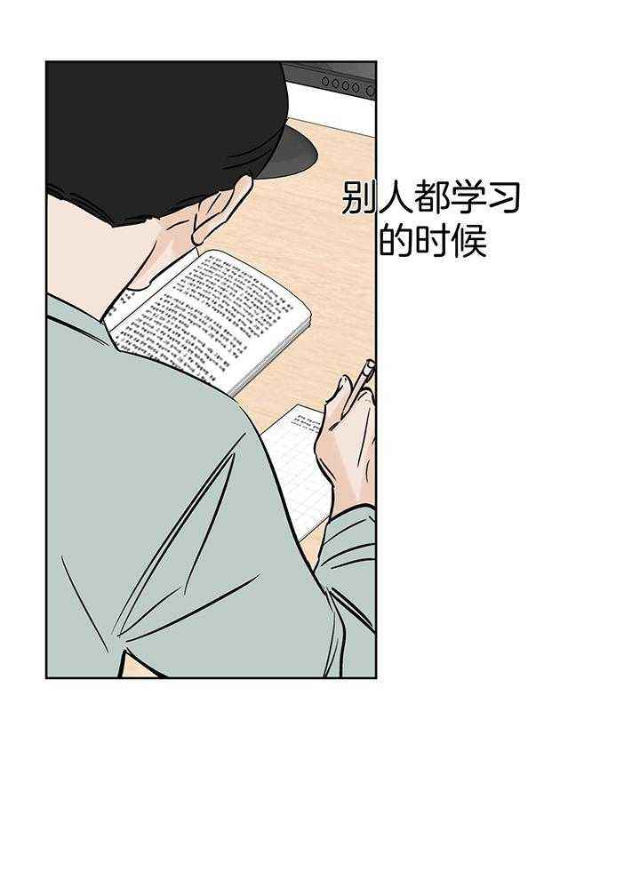 第107话13