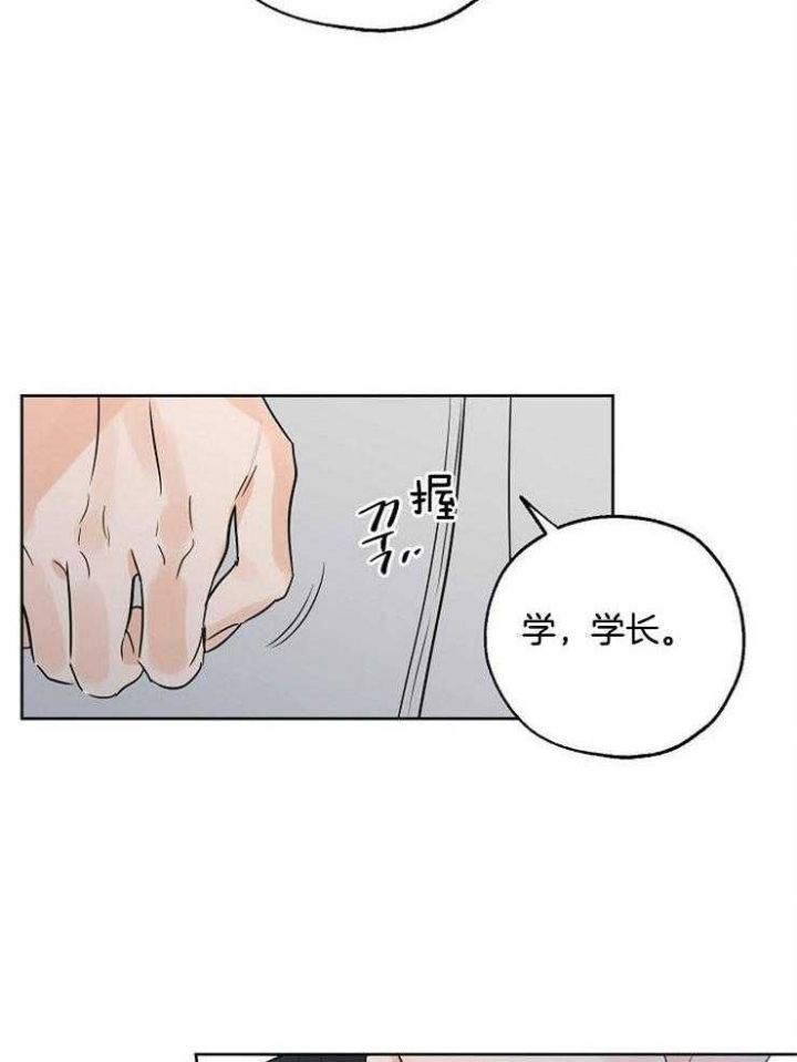 第43话33