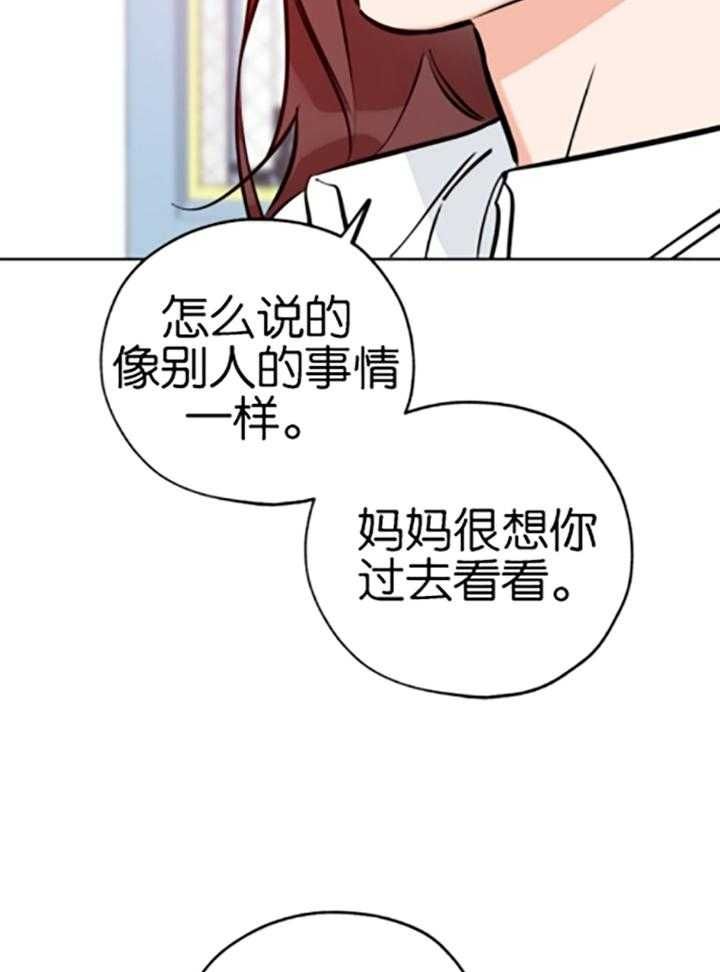 第86话20