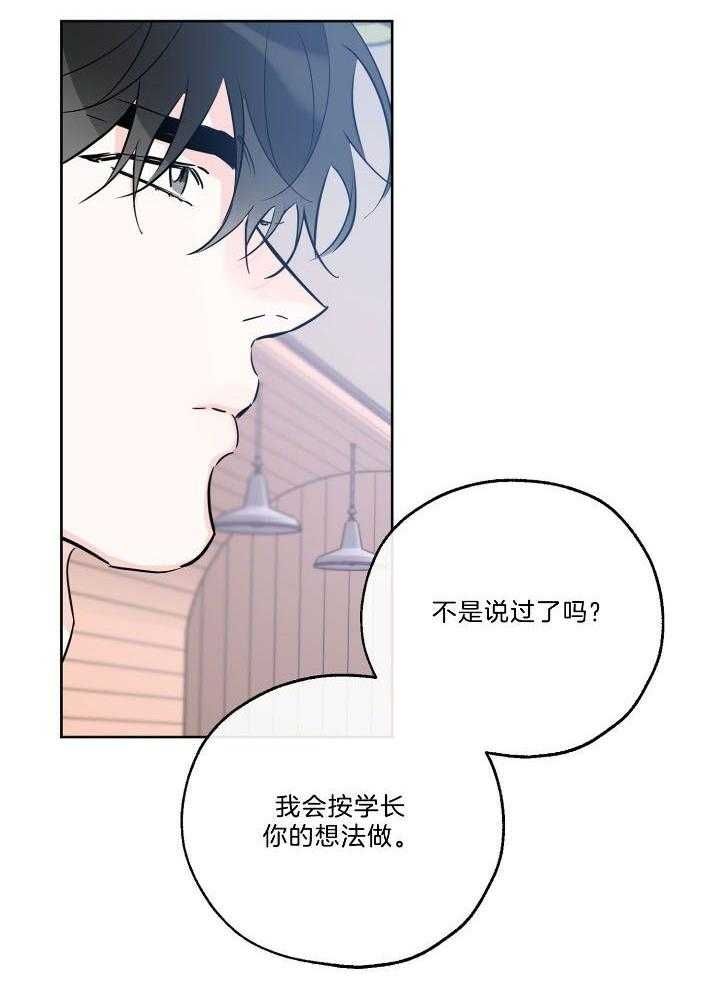 第75话17