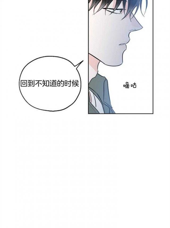 第43话8