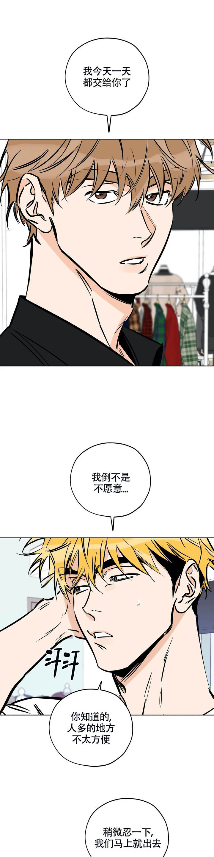 第119话2