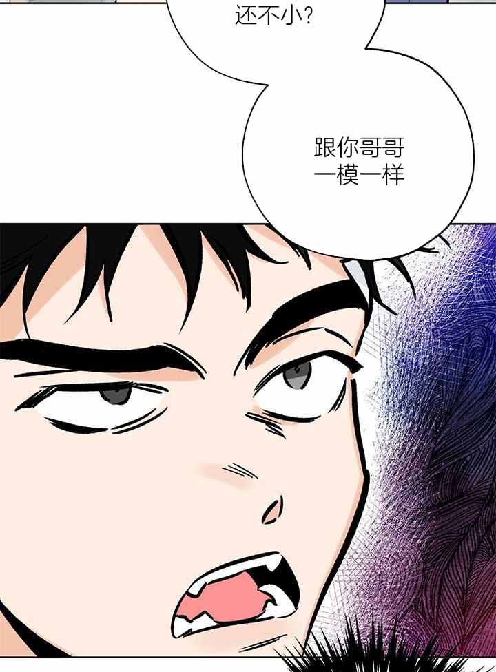 第102话17