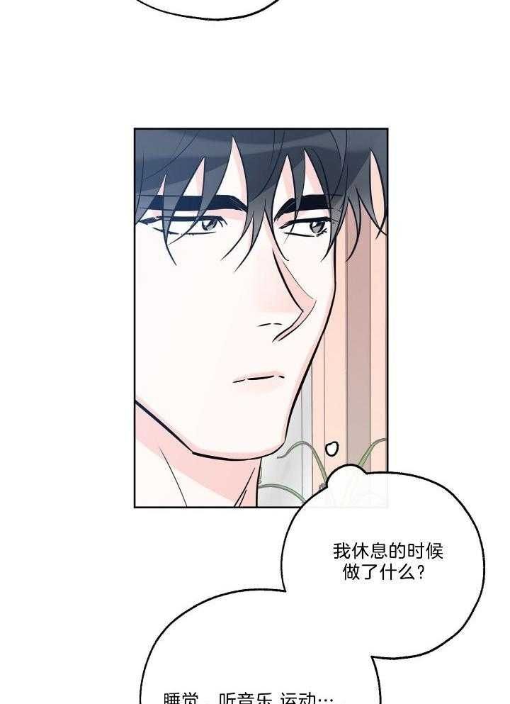 第74话27