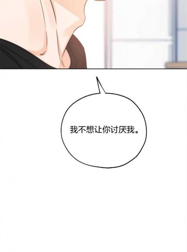 第45话6