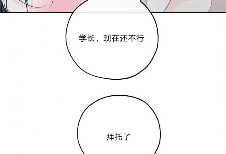 第69话10