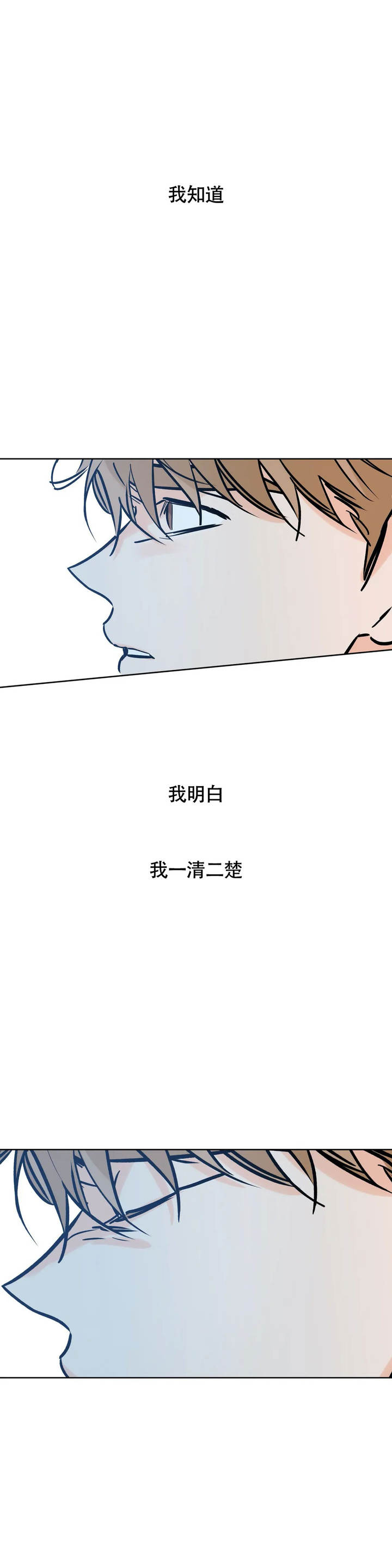 第116话16