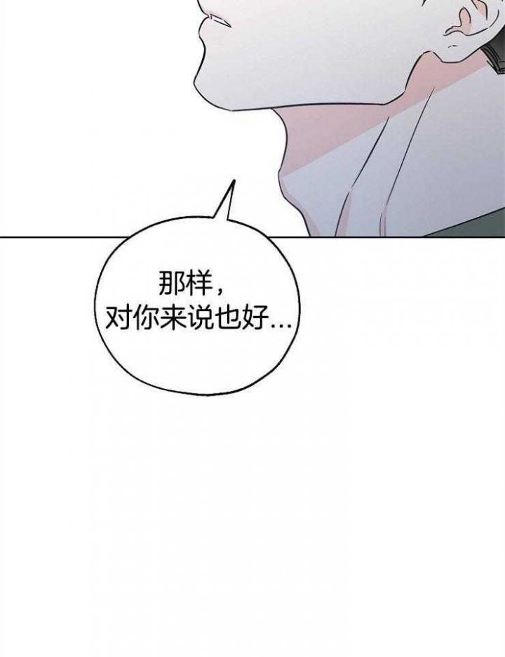 第44话3