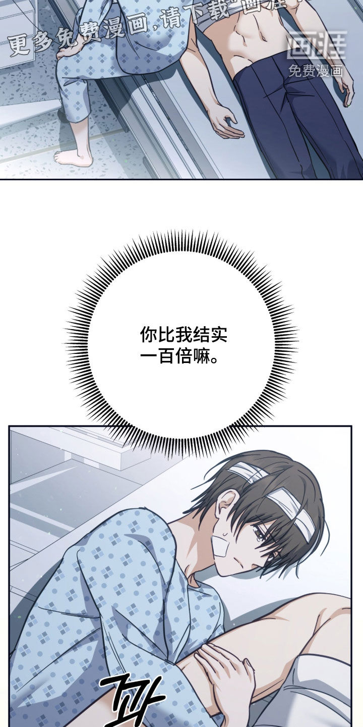 第60话2