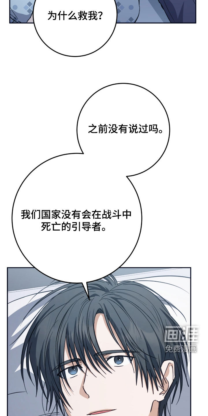 第60话20