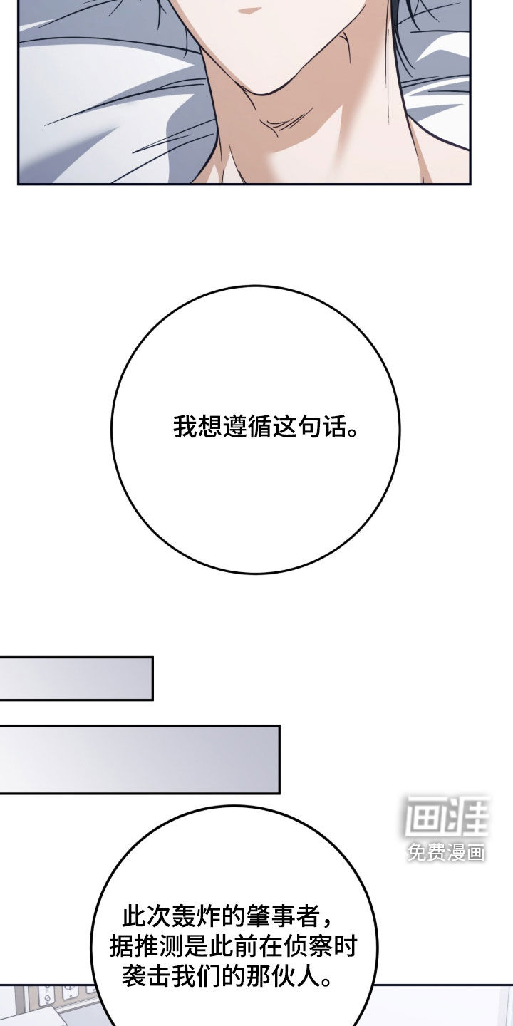 第60话21