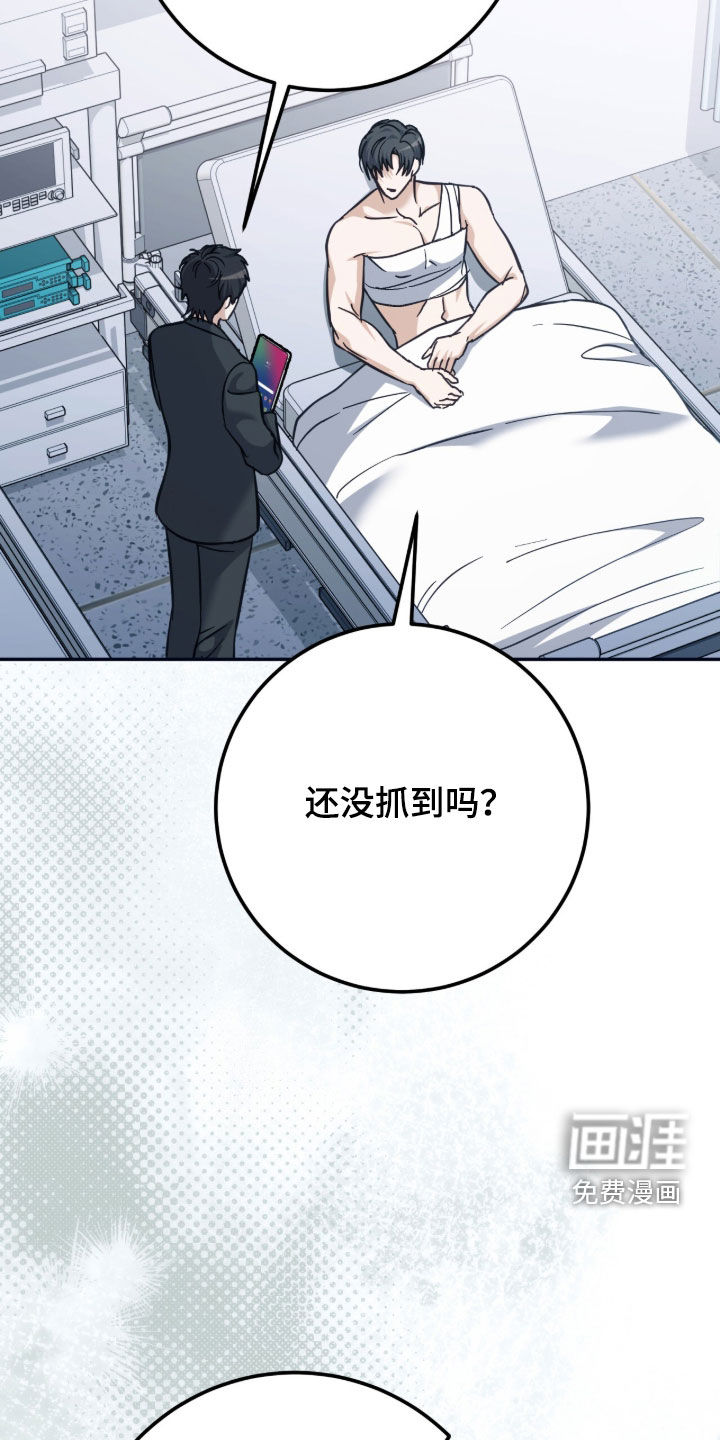 第60话22