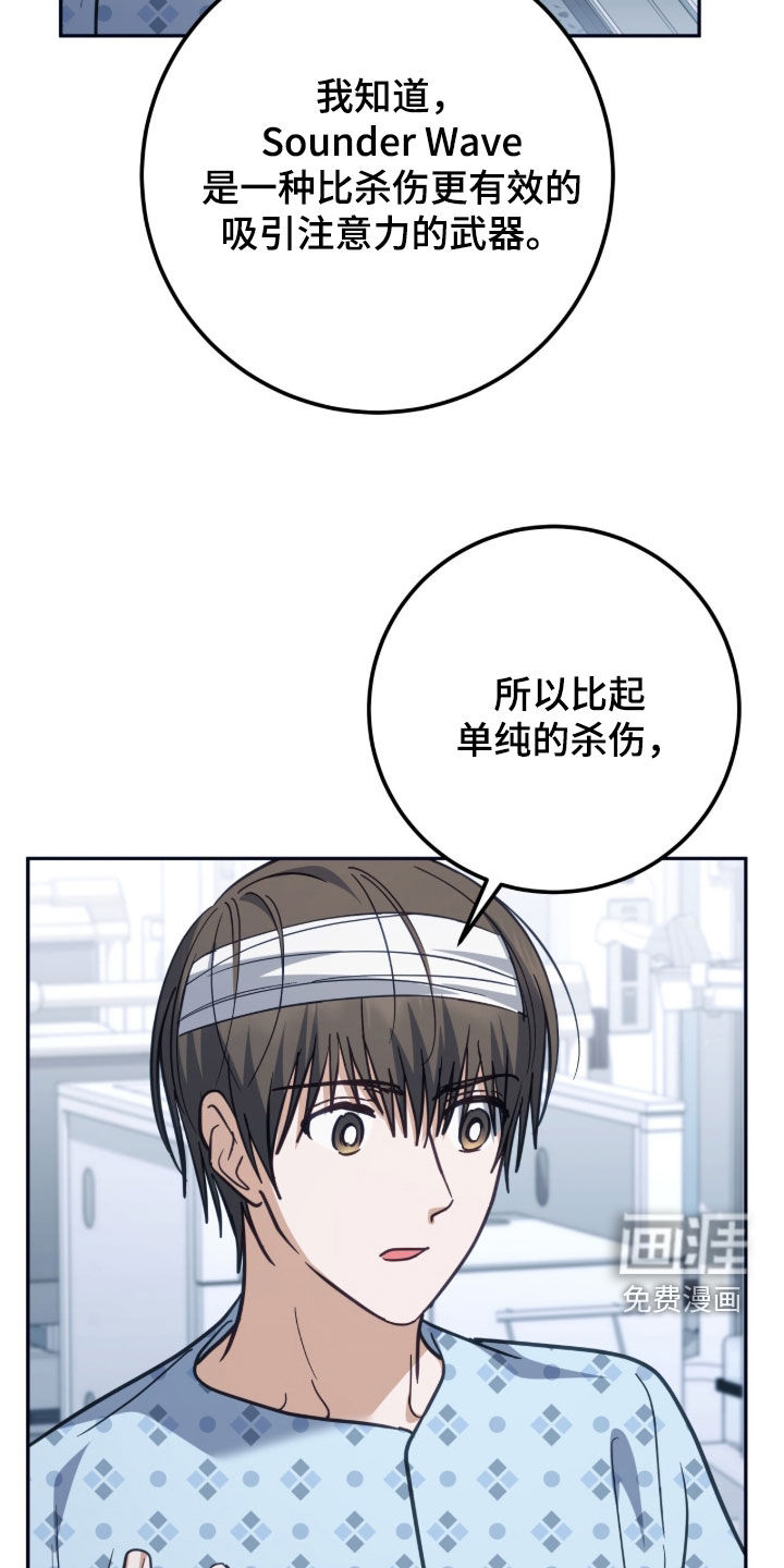 第60话29
