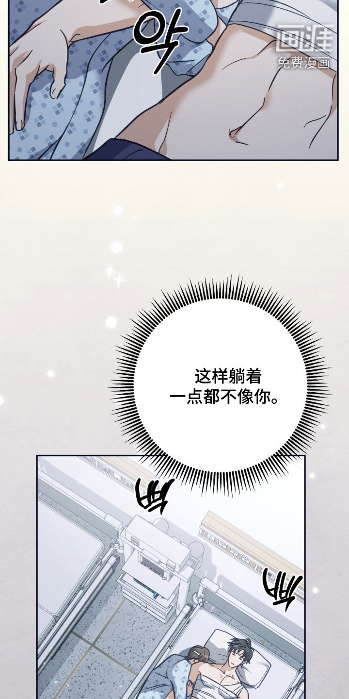 第60话3