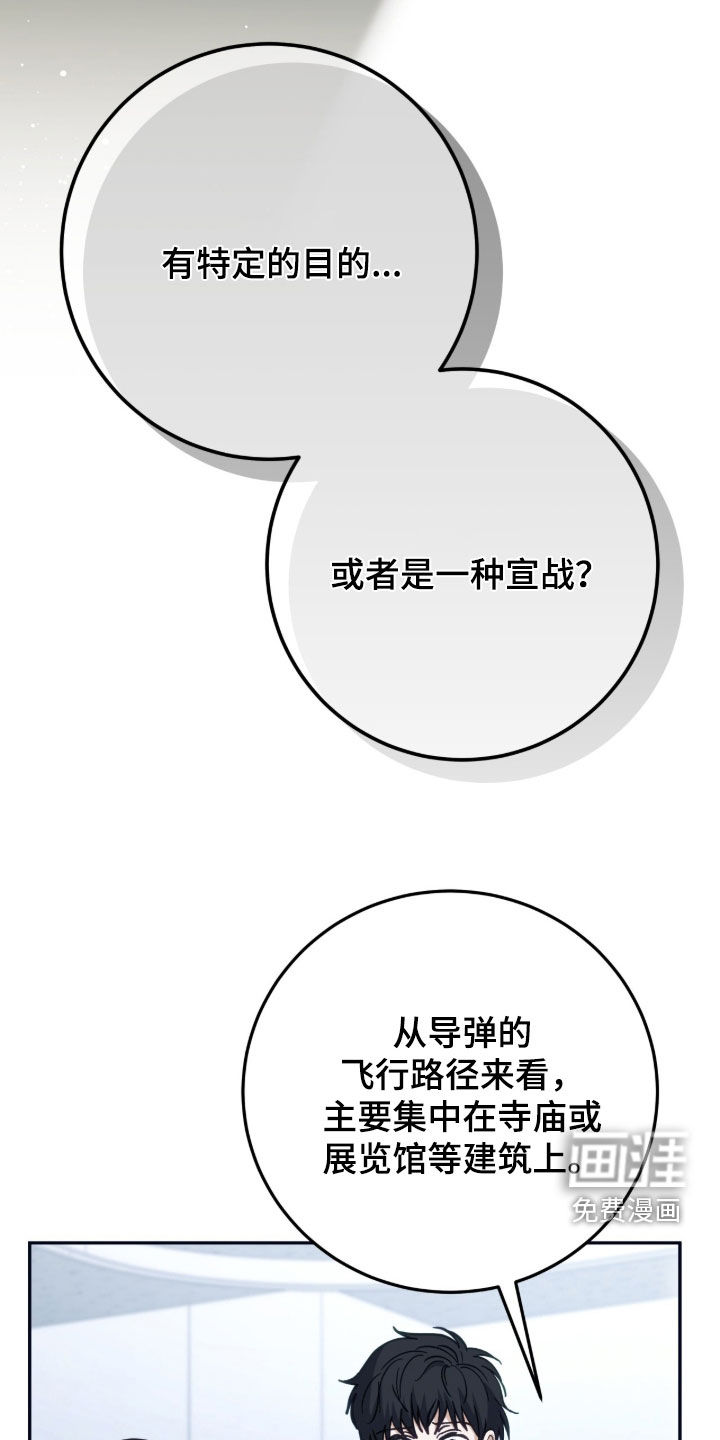 第60话31