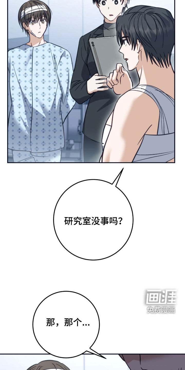 第60话32