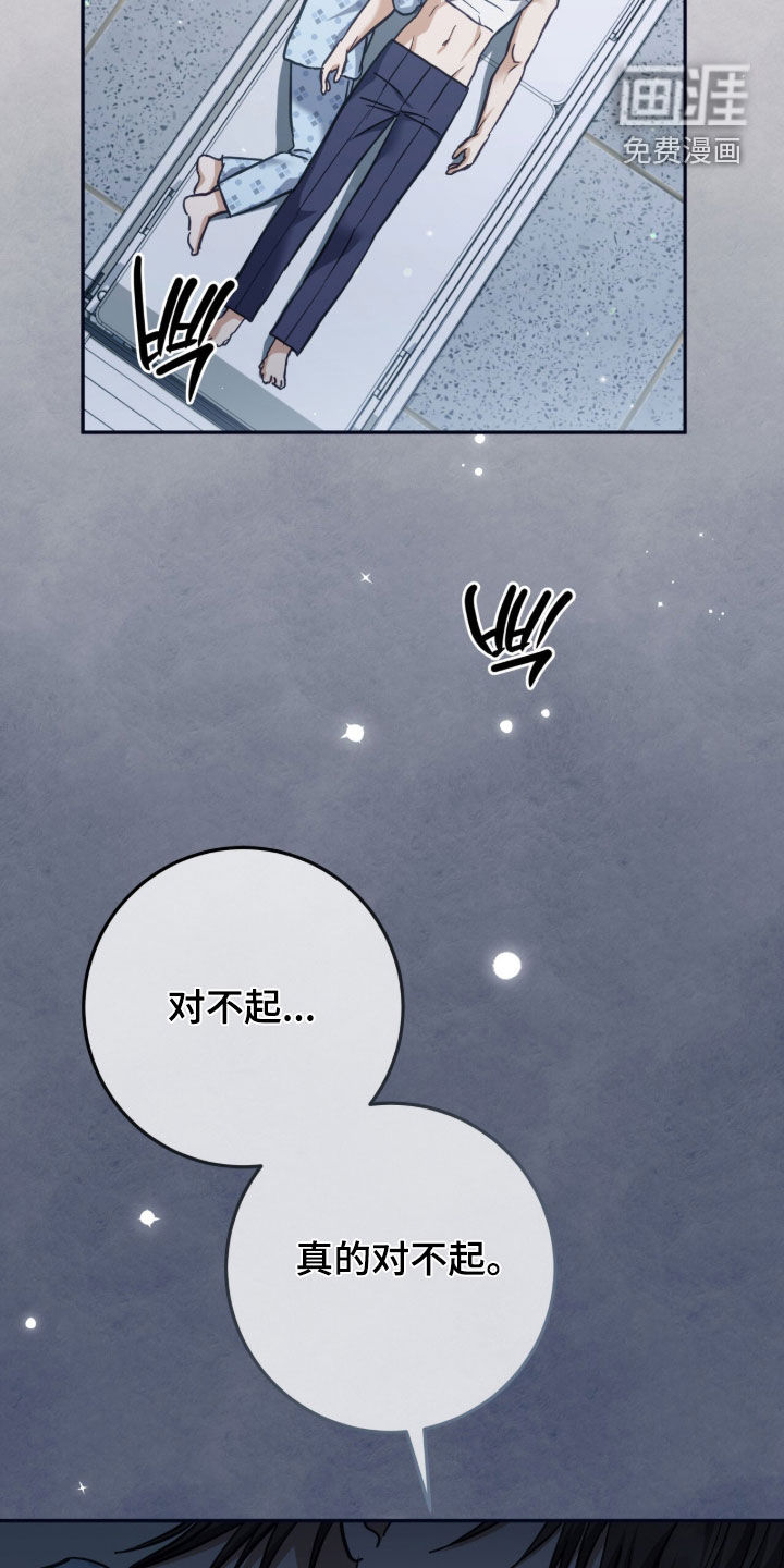 第60话4
