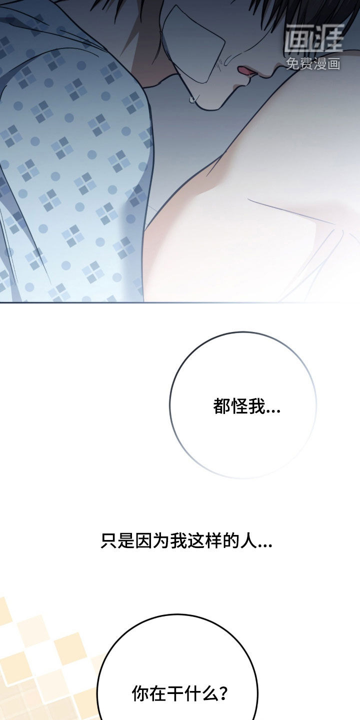 第60话5
