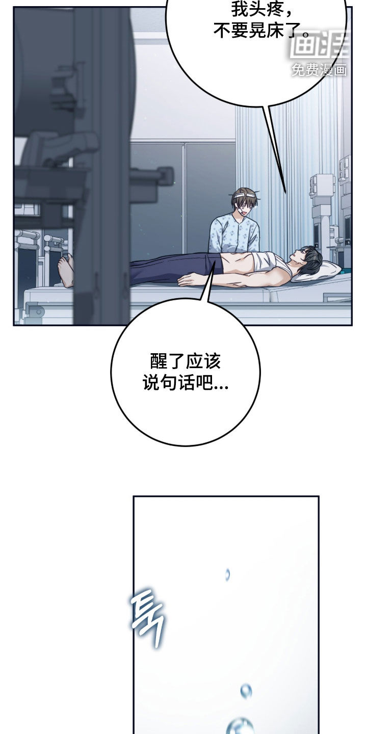 第60话7