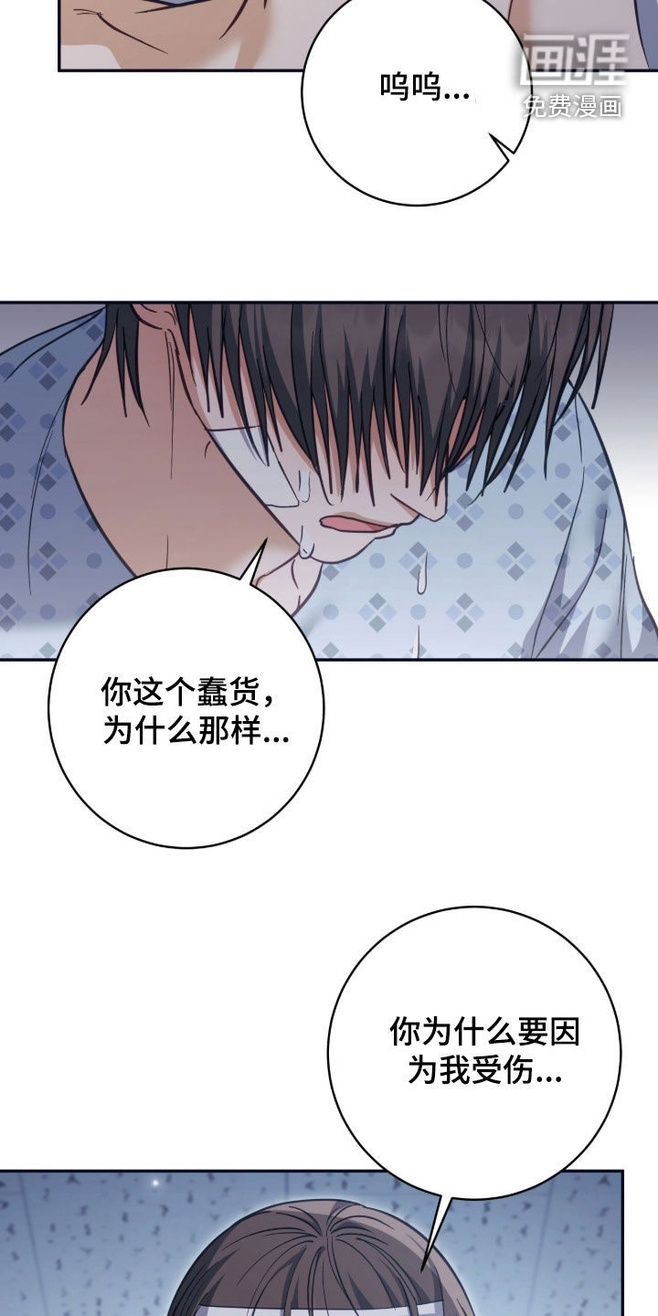 第60话9