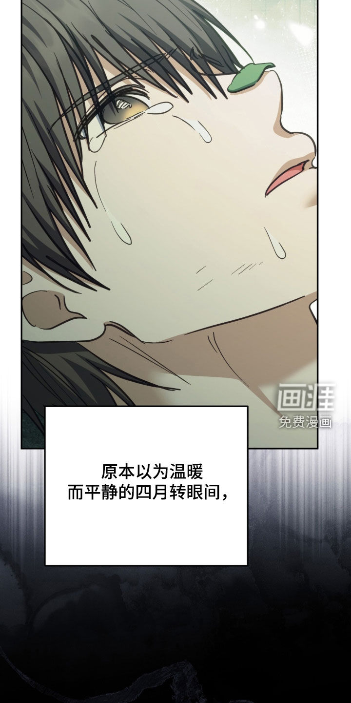 第59话11