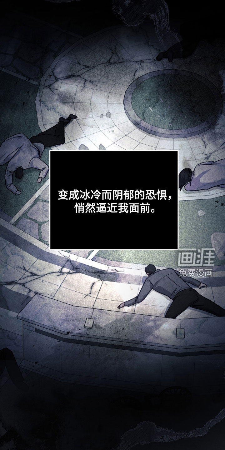 第59话12