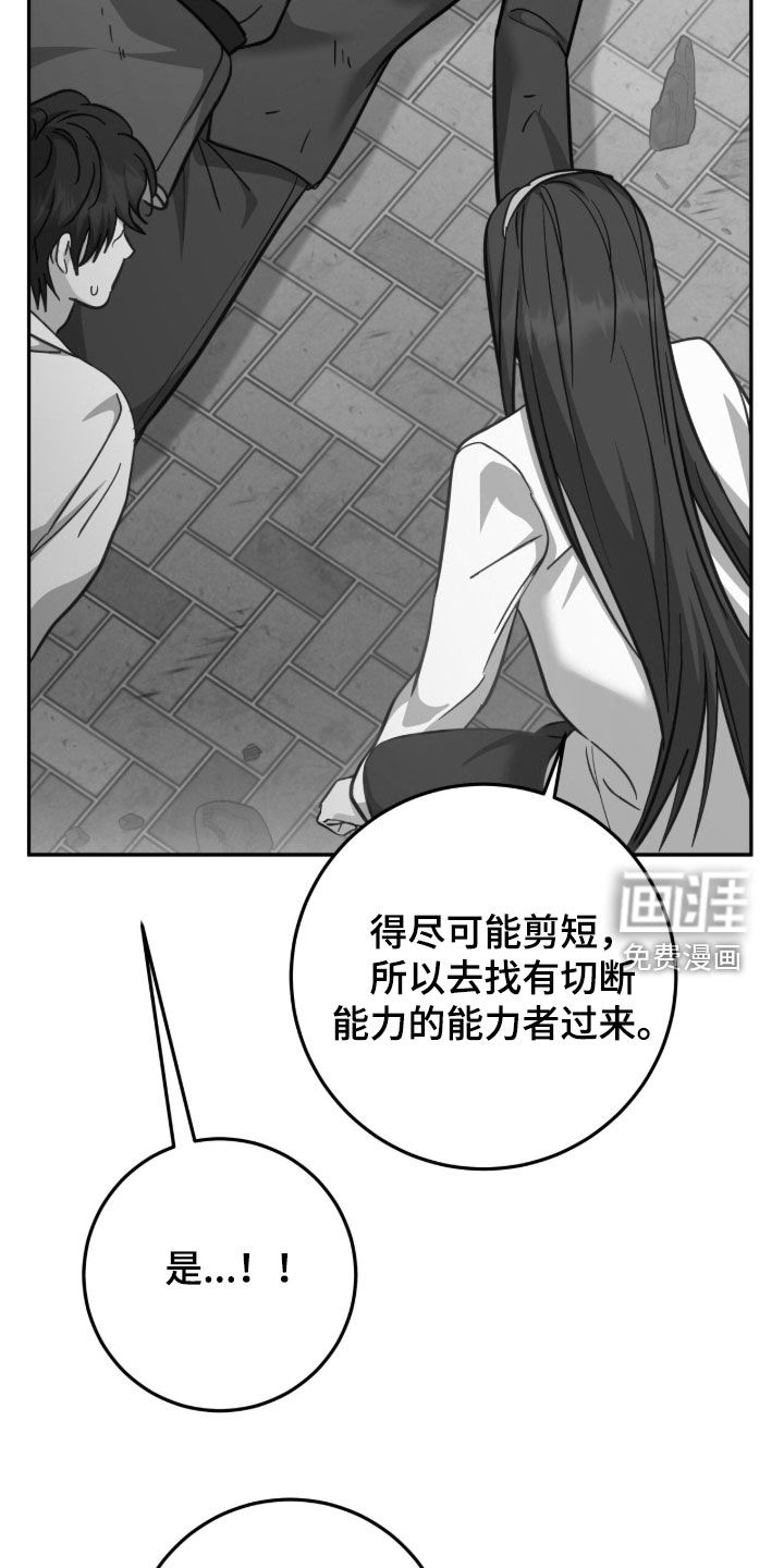 第59话15