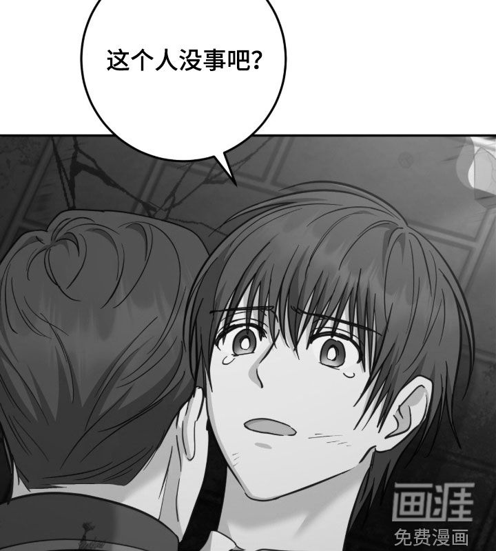 第59话16