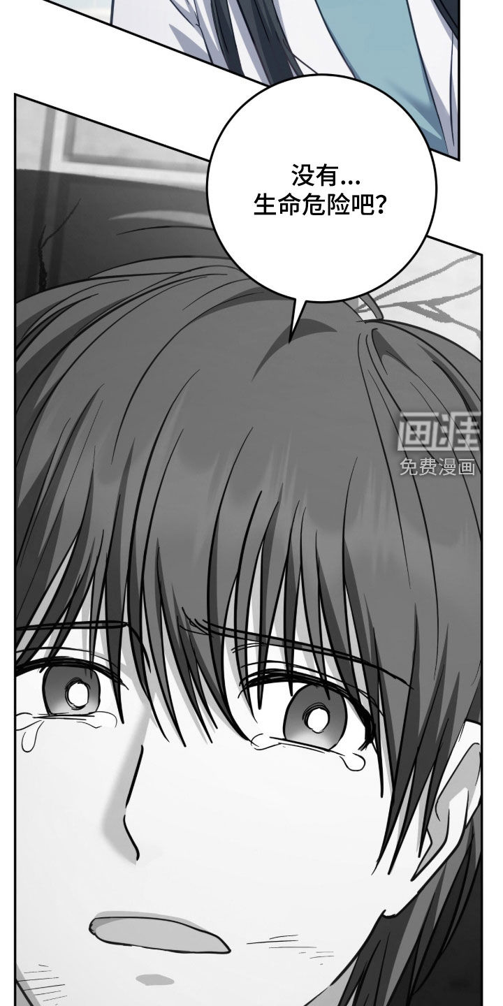 第59话18