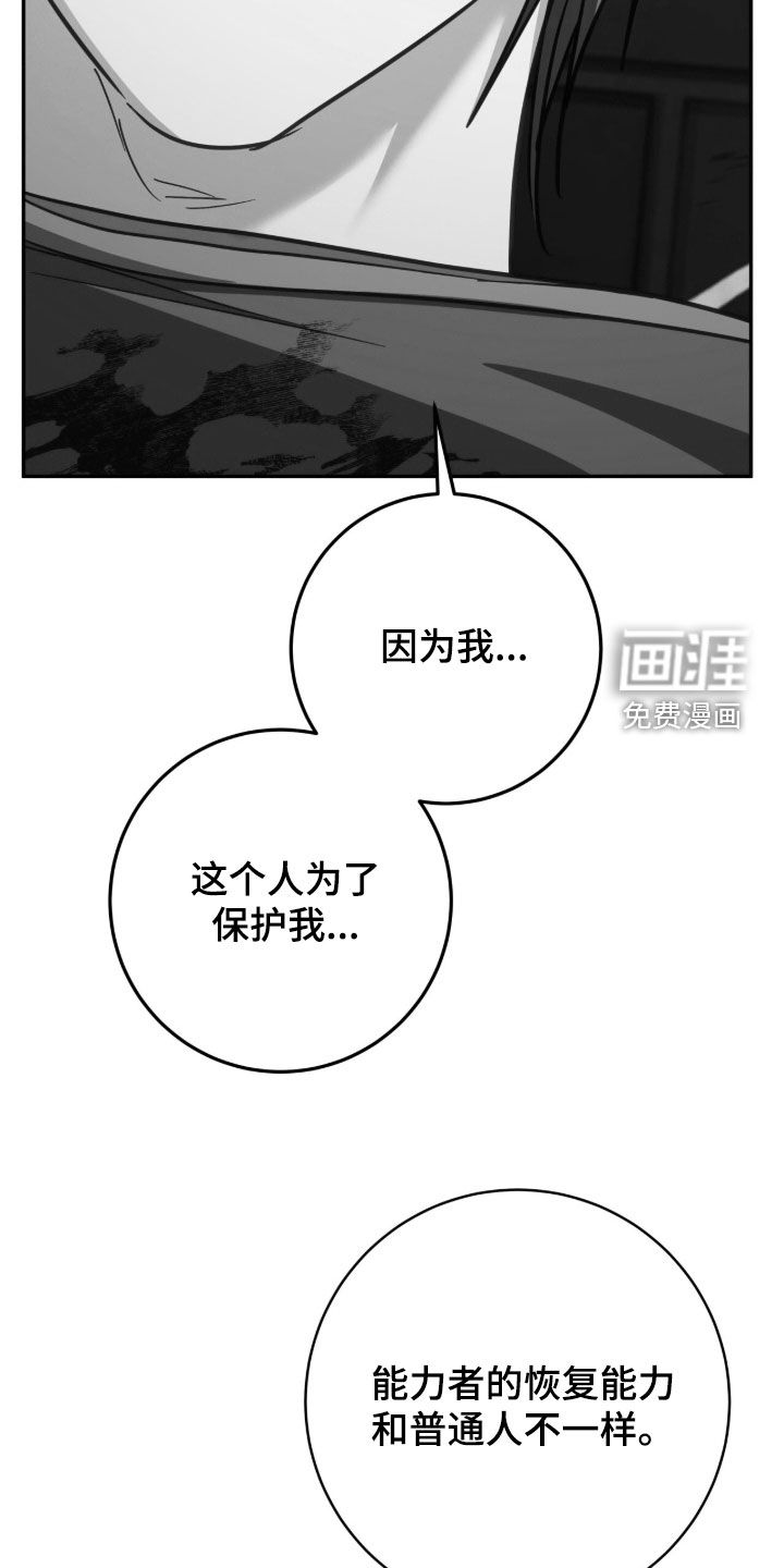第59话19