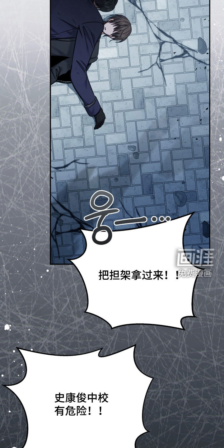 第59话2
