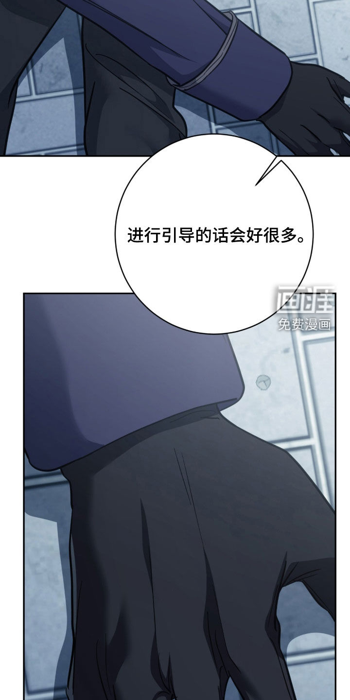 第59话21