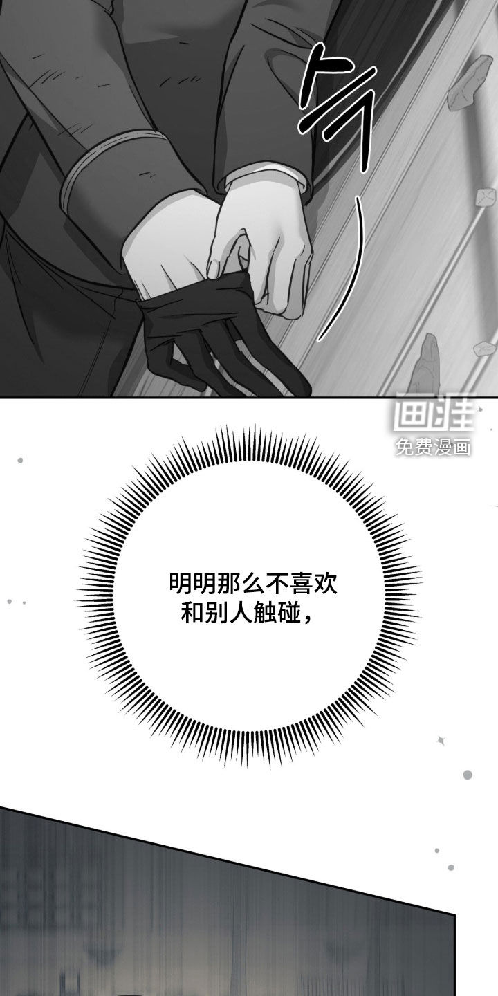 第59话23
