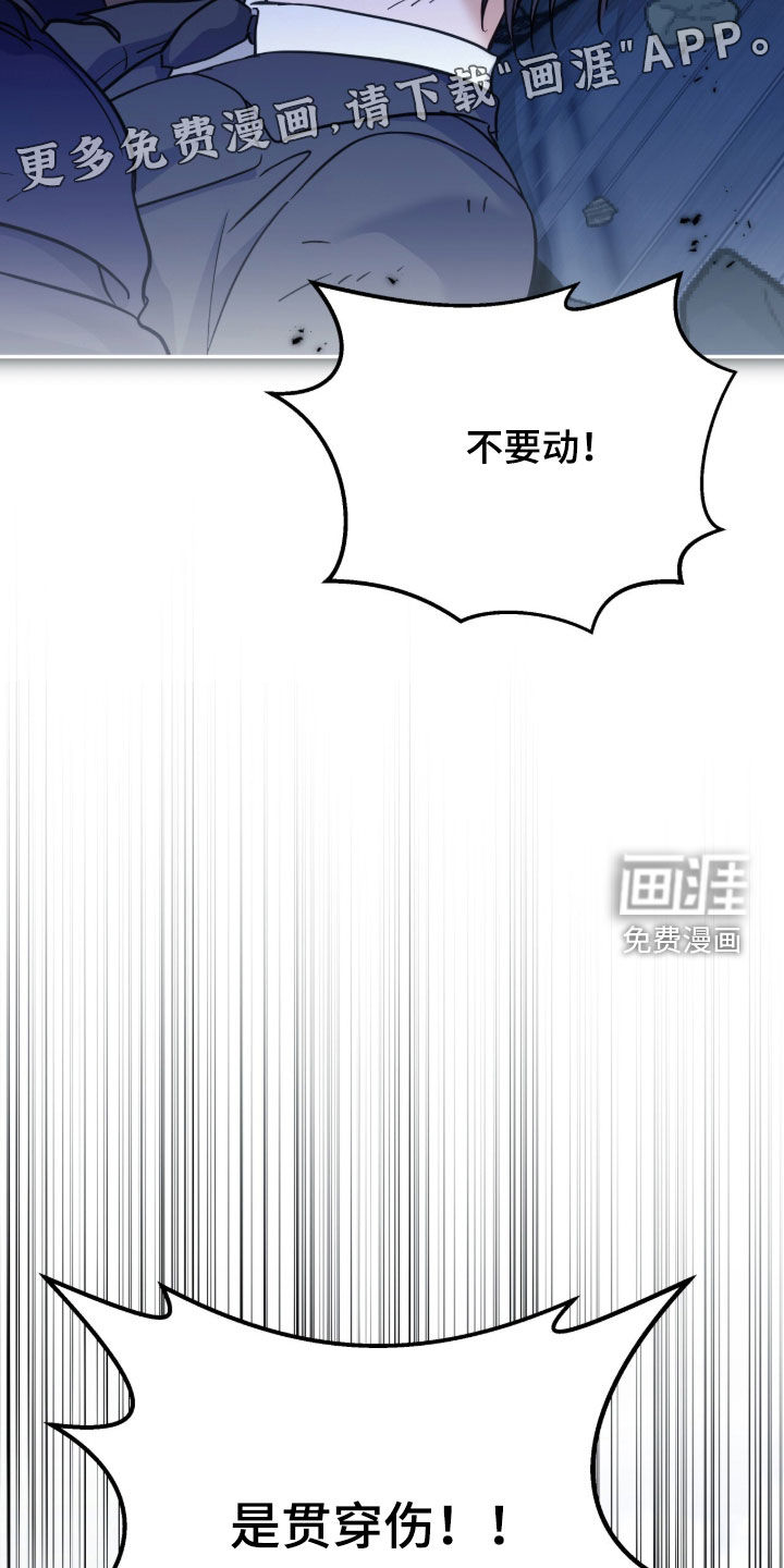 第59话4