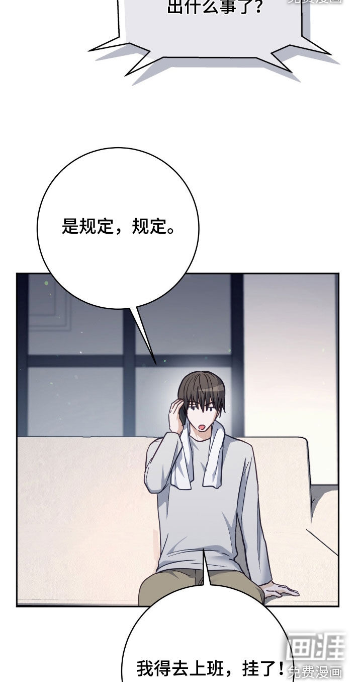 第58话10