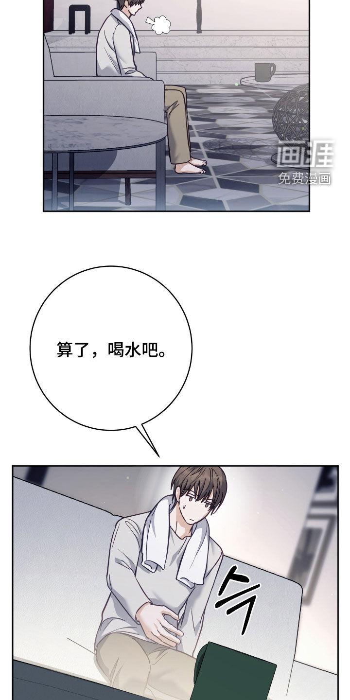 第58话12