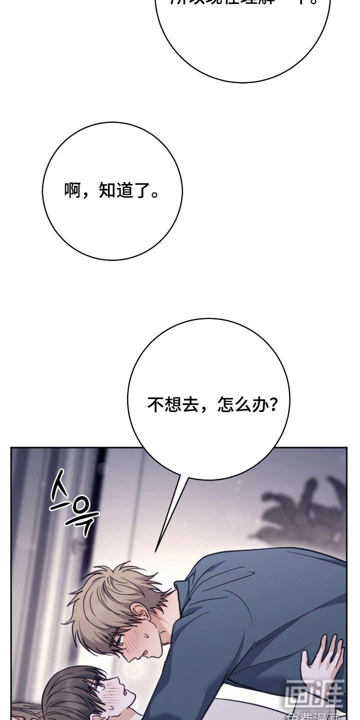 第58话2