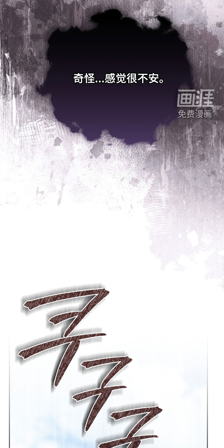 第58话21