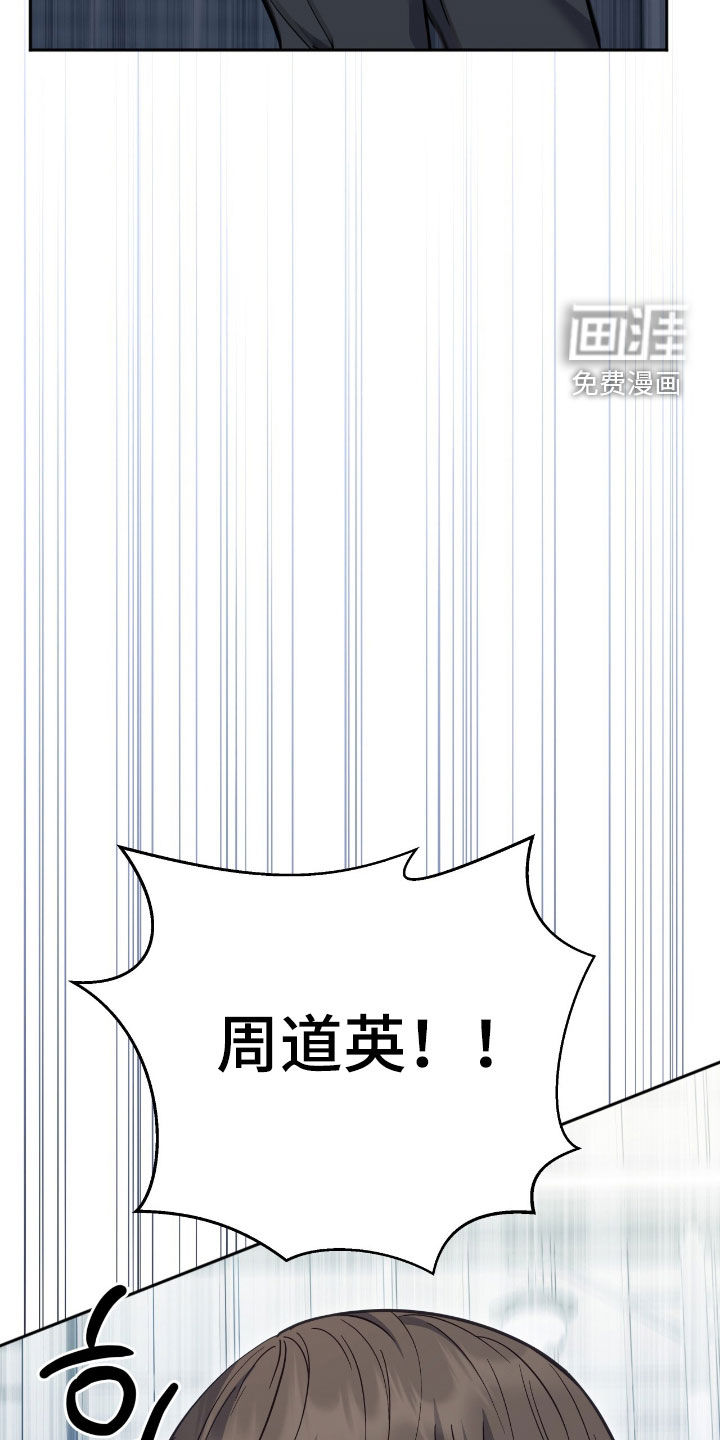 第58话23