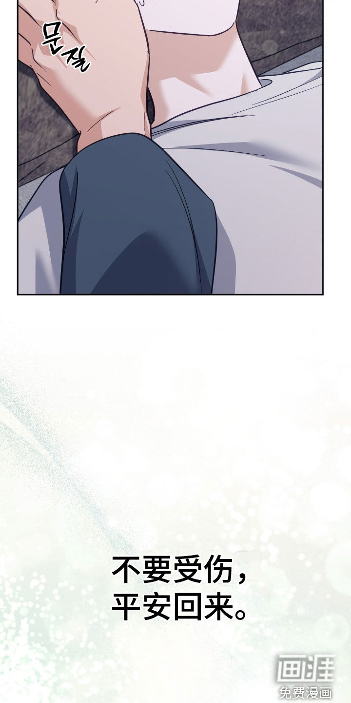 第58话5