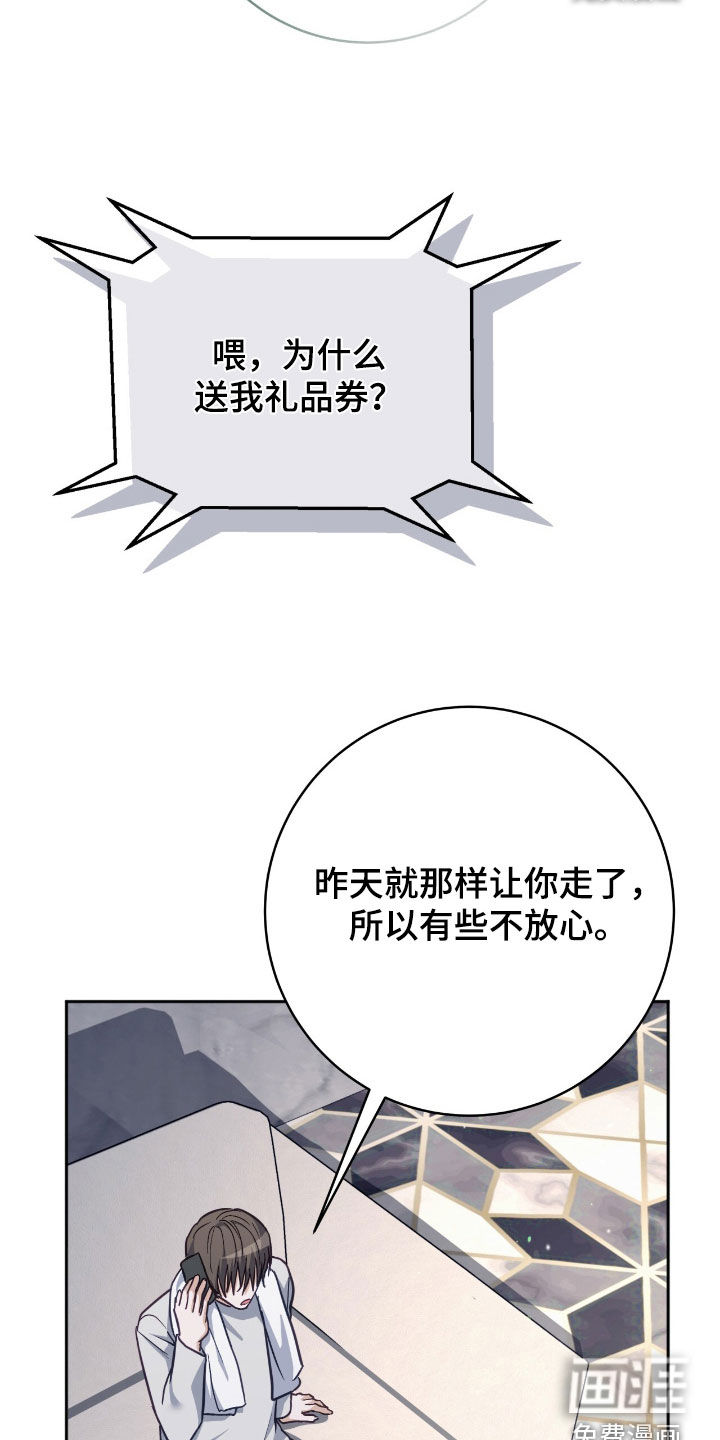 第58话7