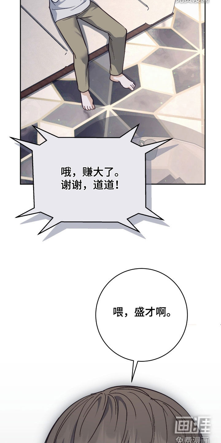 第58话8