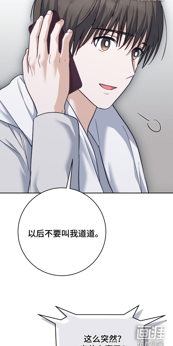 第58话9