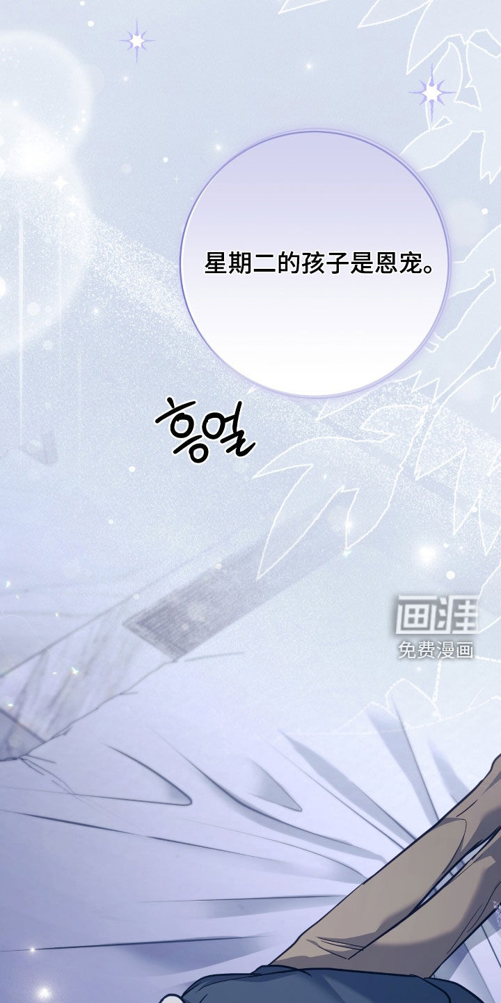 第57话10