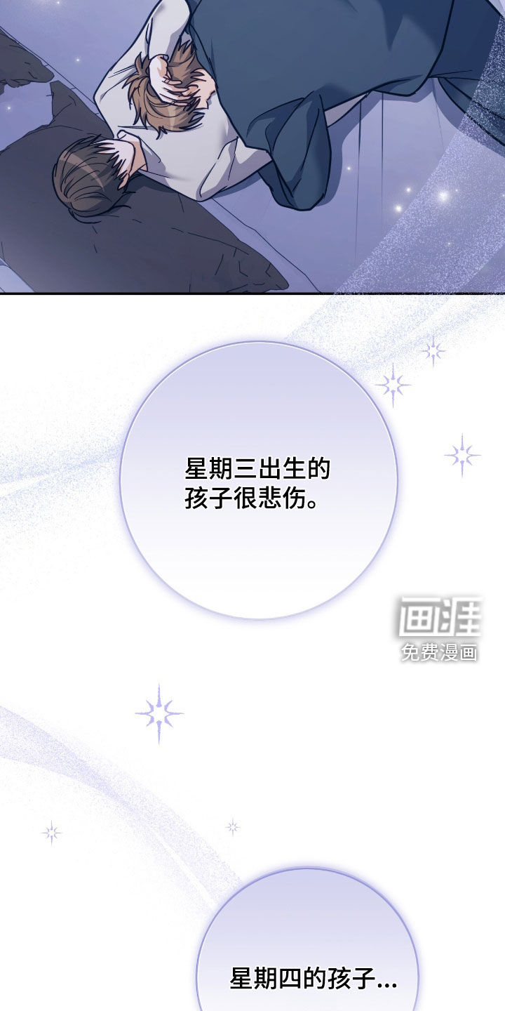 第57话11