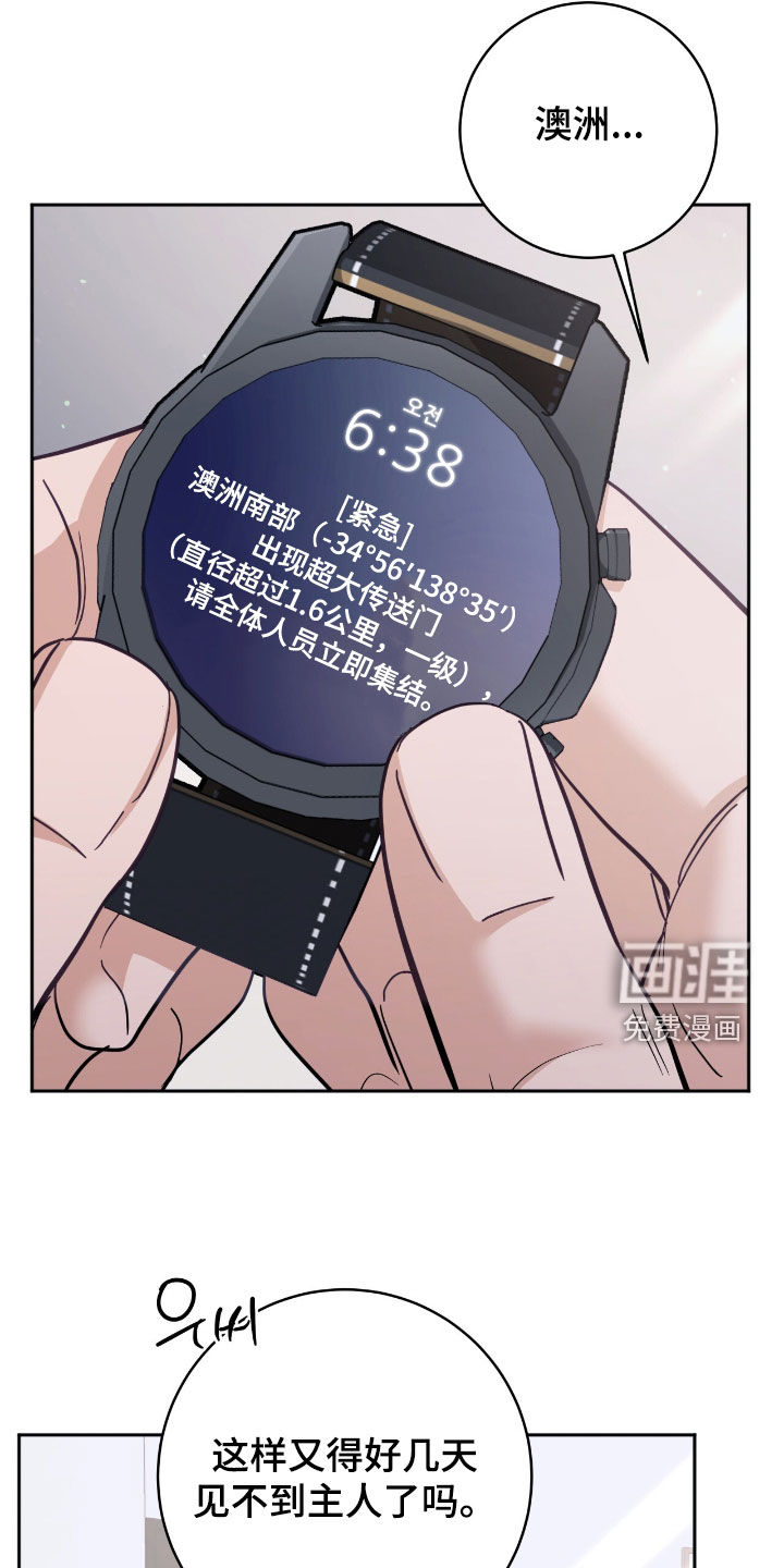 第57话15